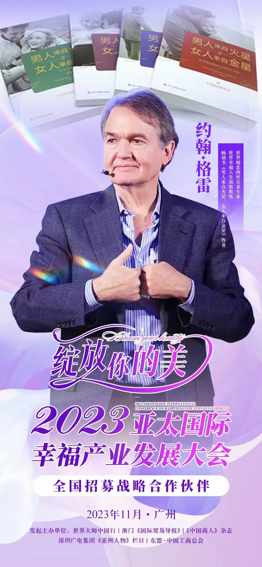 微信图片_20230803090701.jpg