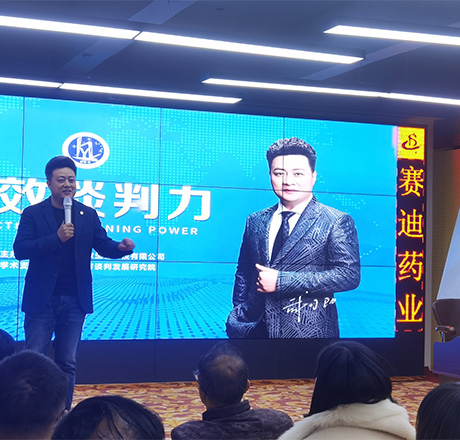 著名谈判专家武向阳《高效谈判力》赋能丽彦妆集团！